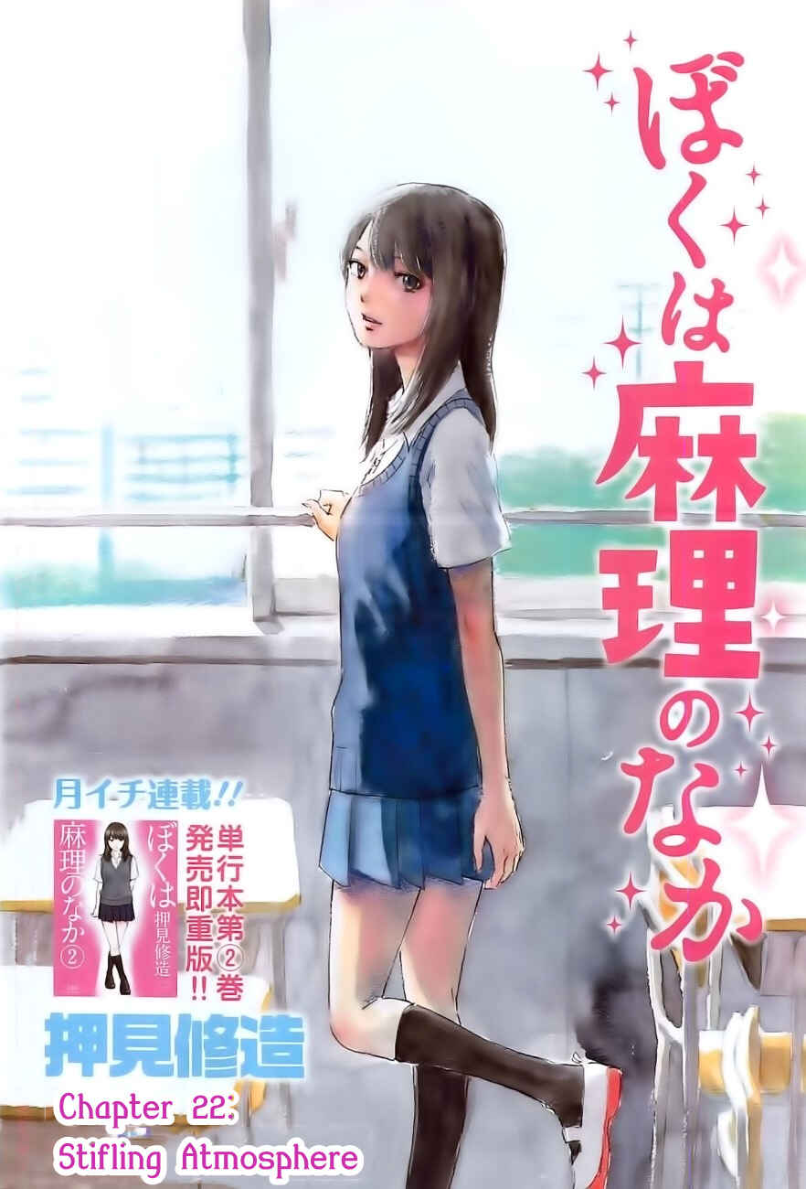 Page 1 Chapter 22 Inside Mari