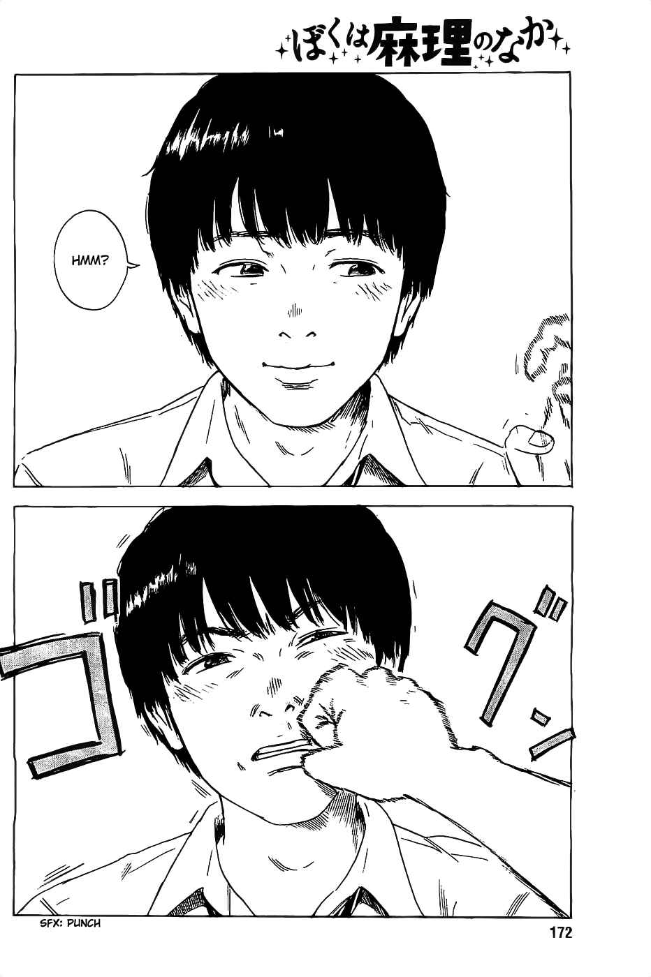 Page 7 Chapter 23 Inside Mari
