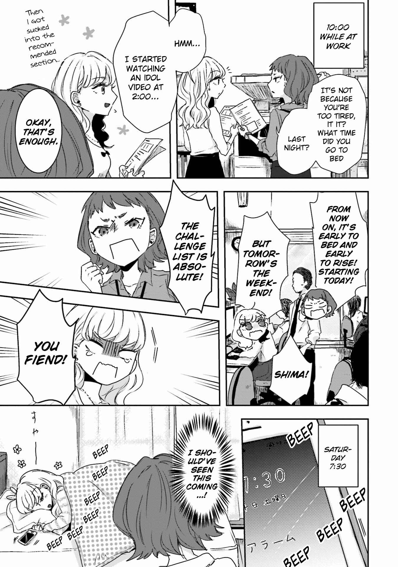 Page 3 Chapter 5 Ise-san to Shima-san