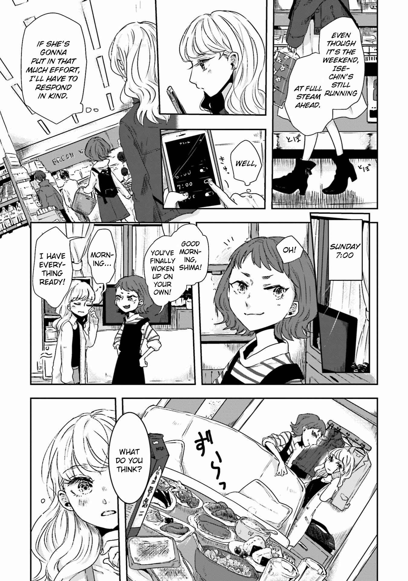 Page 5 Chapter 5 Ise-san to Shima-san