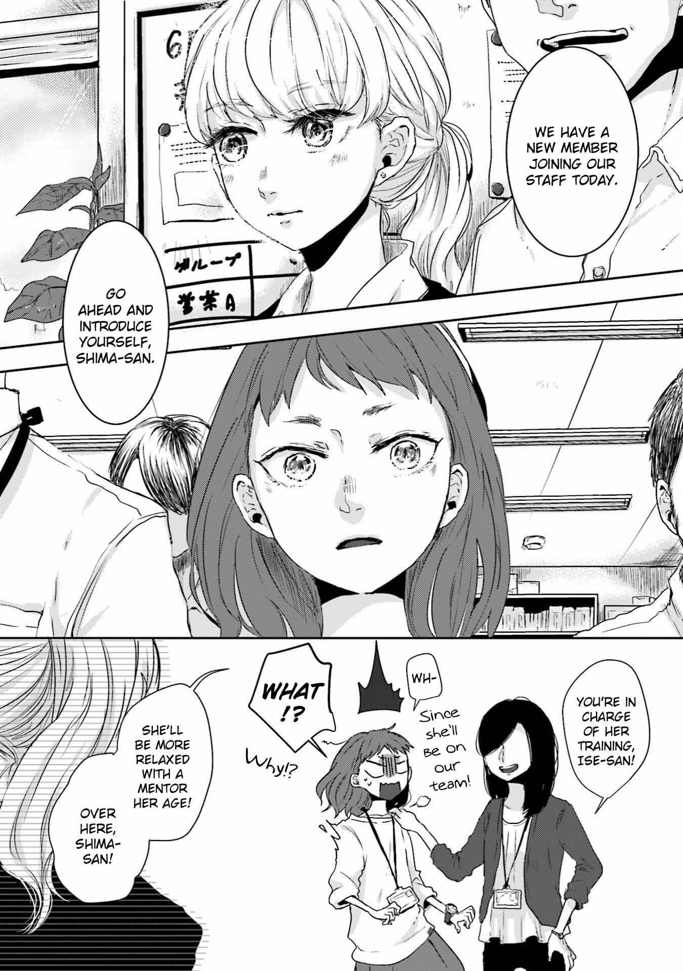Page 33 Chapter 7 Ise-san to Shima-san