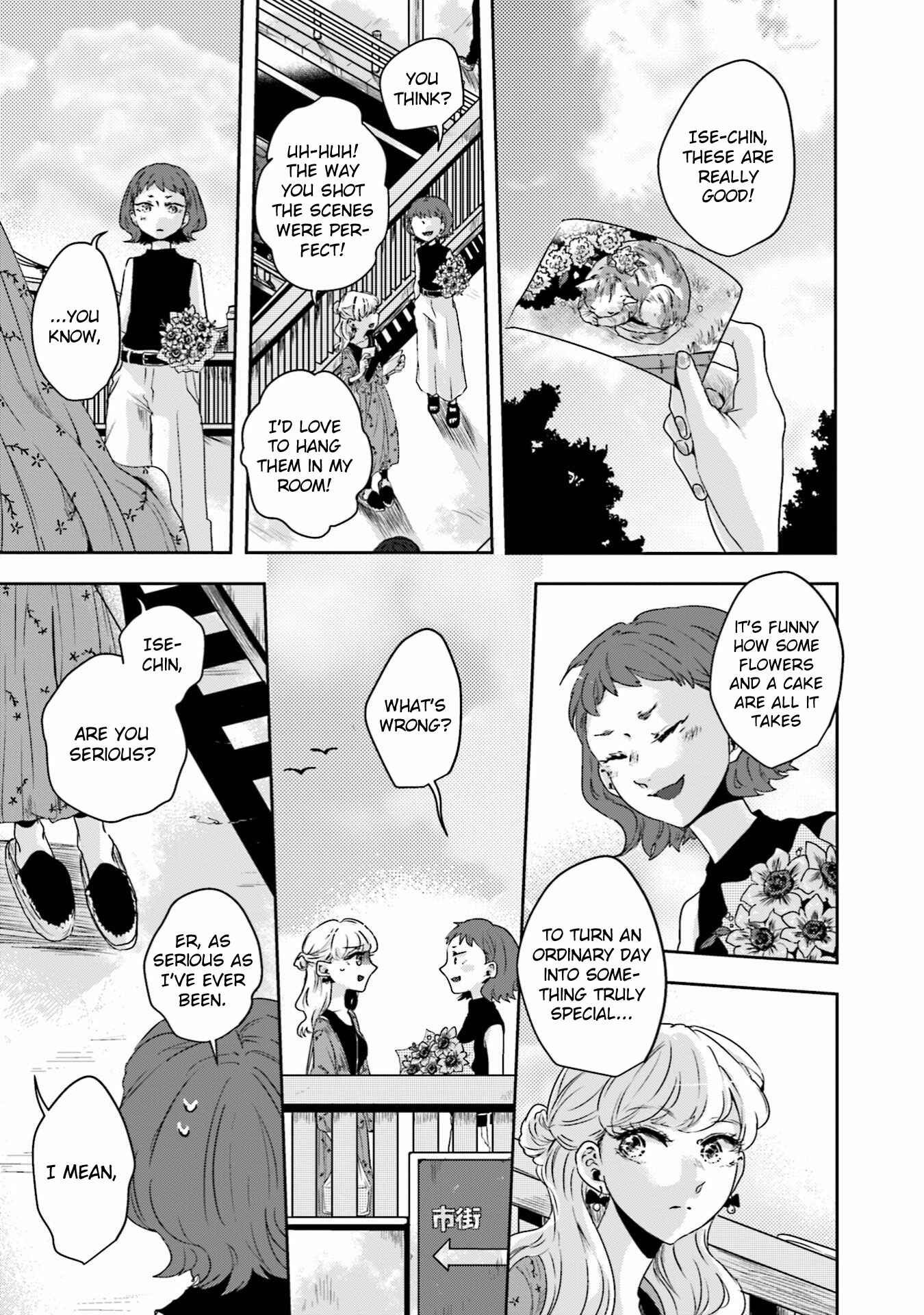 Page 11 Chapter 10.5 Ise-san to Shima-san
