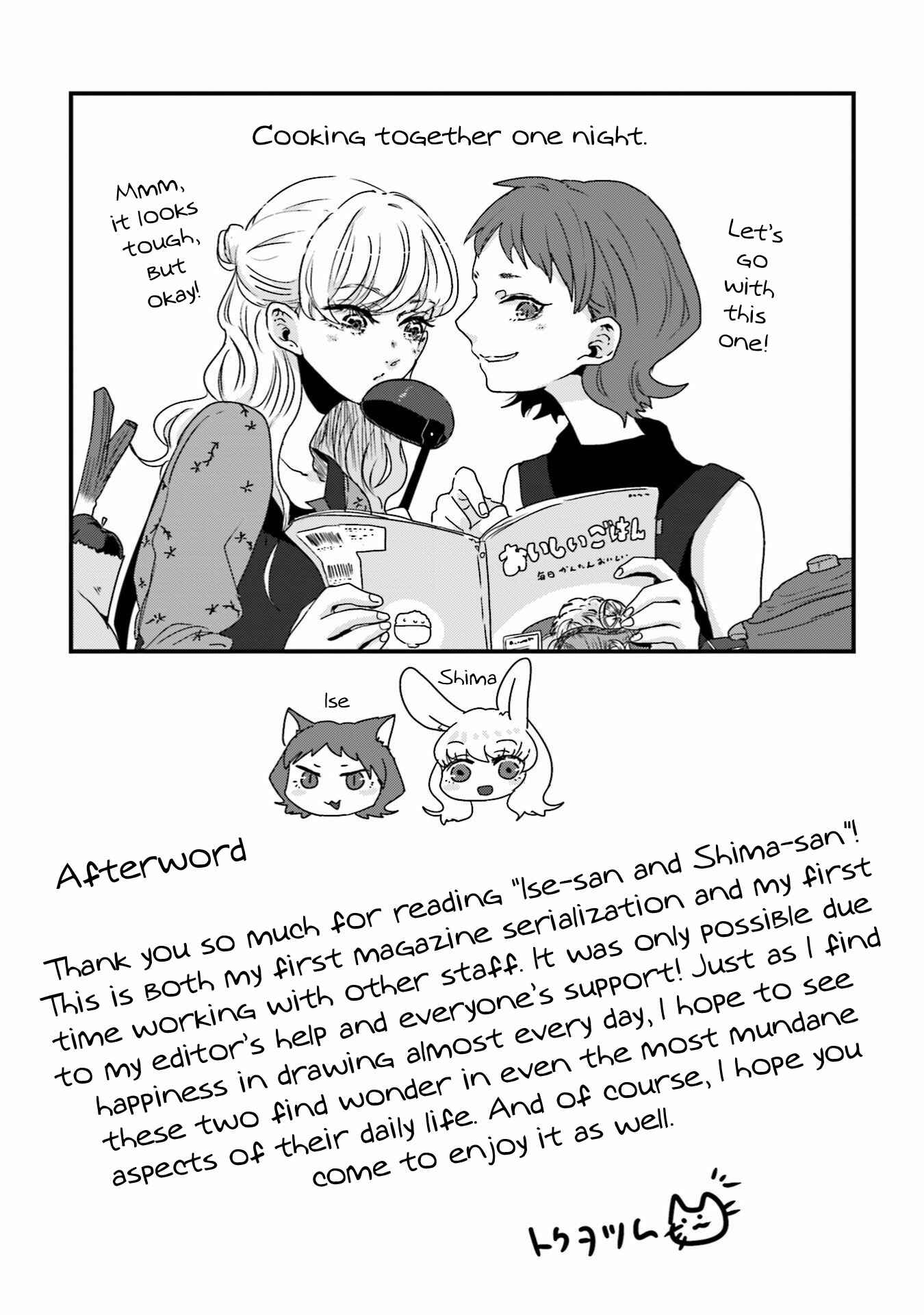Page 13 Chapter 10.5 Ise-san to Shima-san