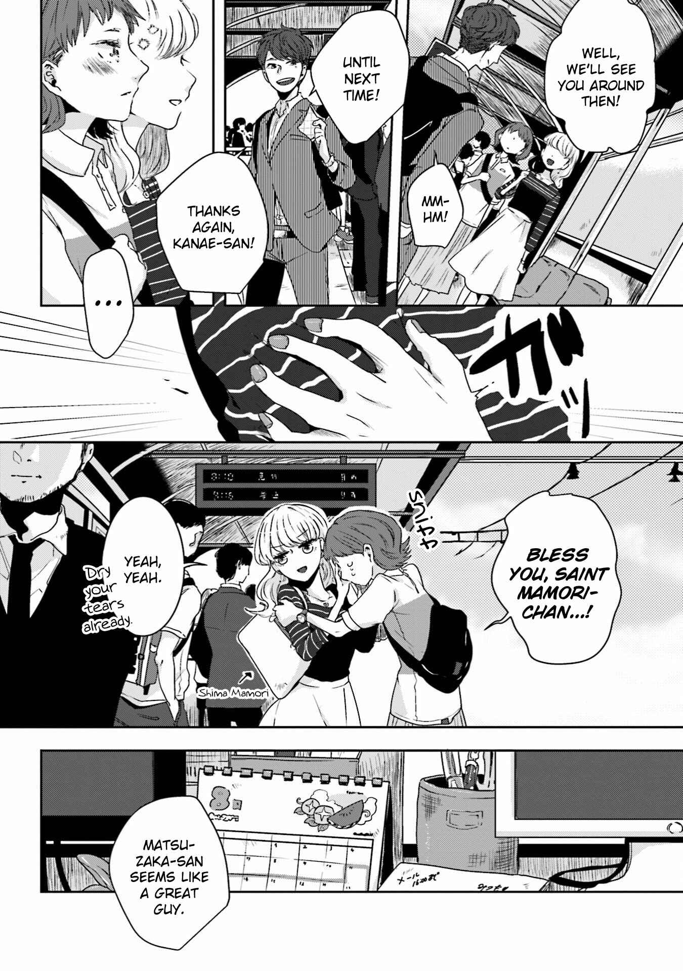 Page 12 Chapter 10 Ise-san to Shima-san