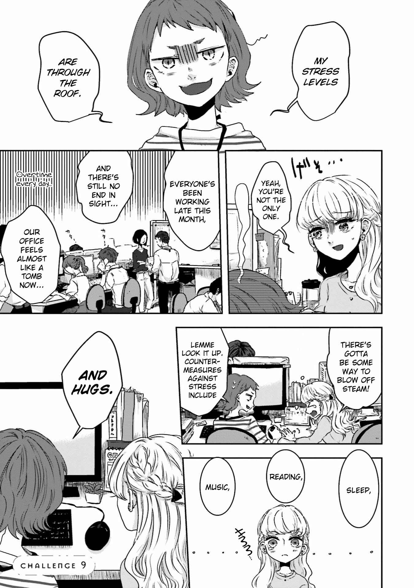 Page 1 Chapter 9 Ise-san to Shima-san