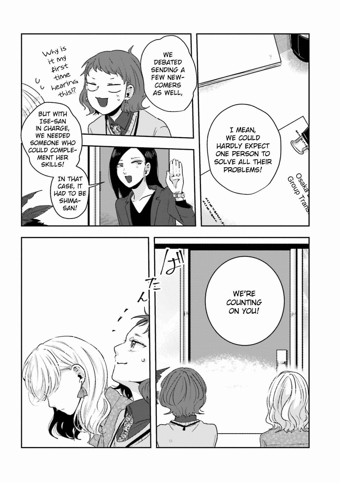 Page 33 Chapter 21 Ise-san to Shima-san