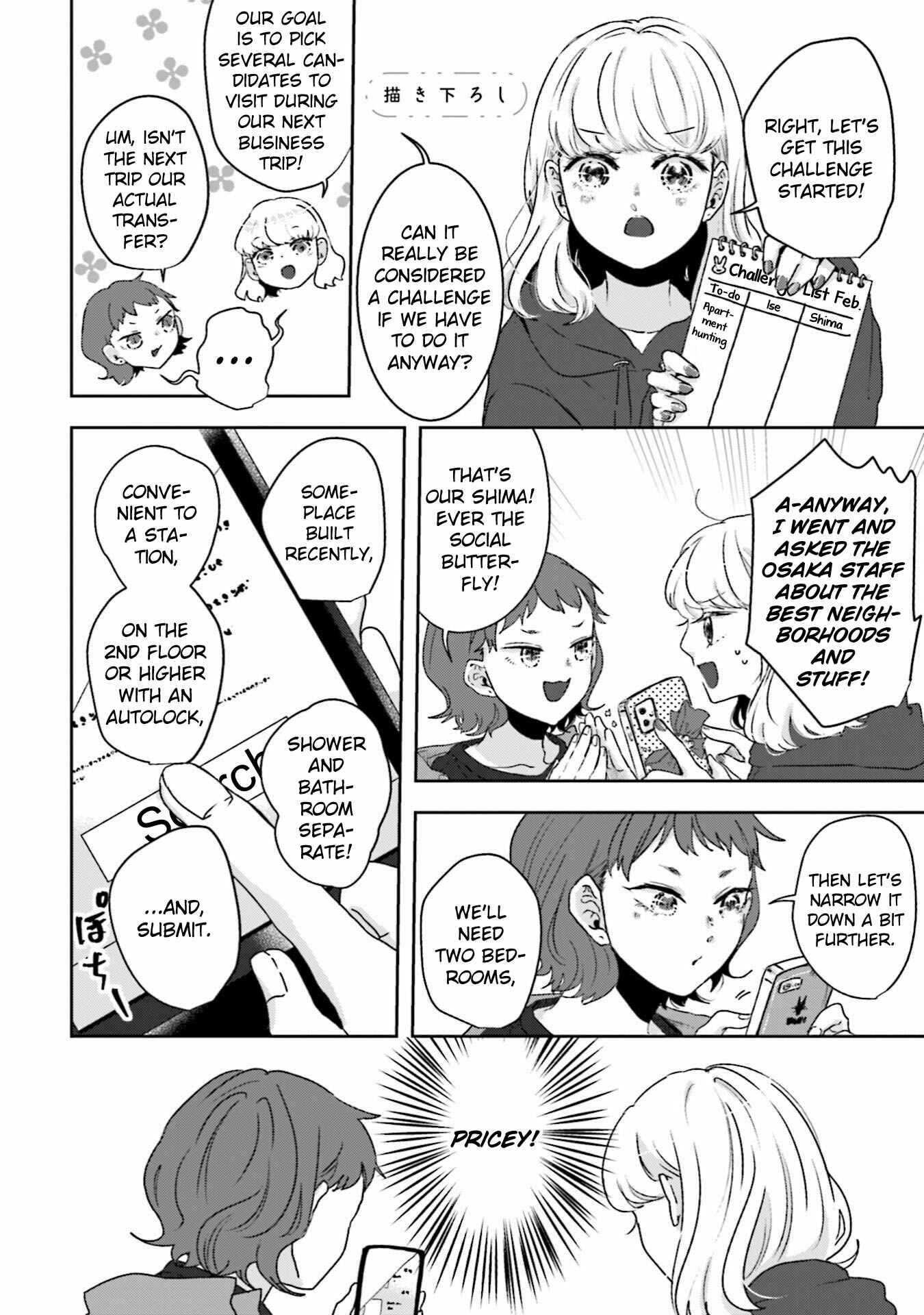 Page 37 Chapter 21 Ise-san to Shima-san