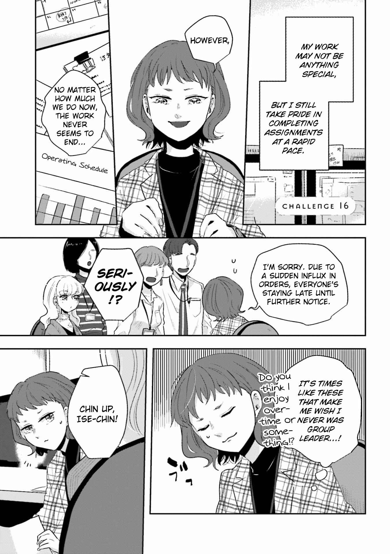Page 1 Chapter 16 Ise-san to Shima-san