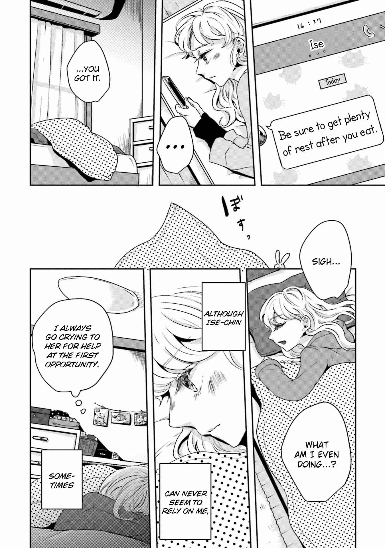 Page 10 Chapter 11 Ise-san to Shima-san