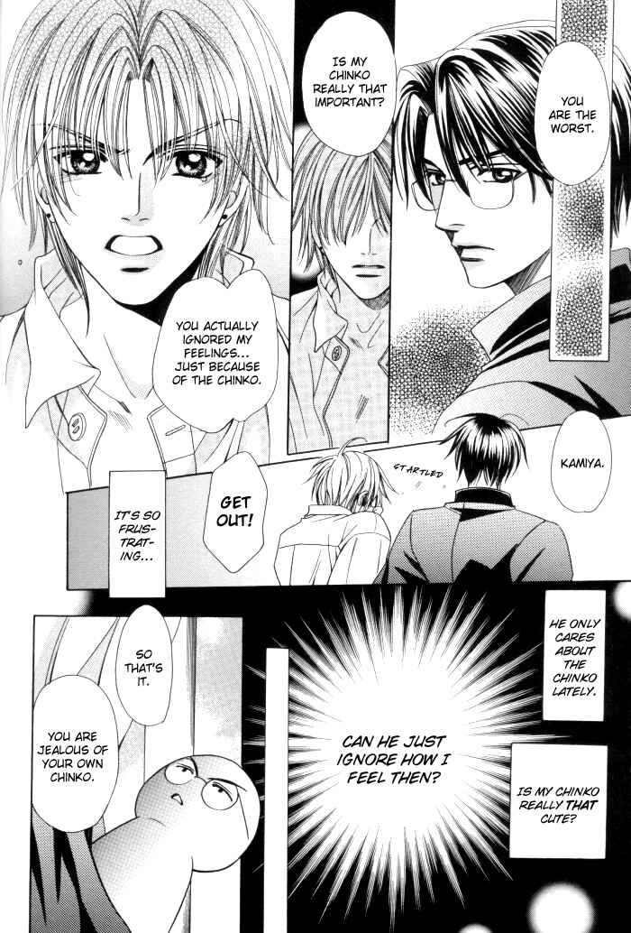 Page 10 Chapter 14 Chinko no Tsubuyaki