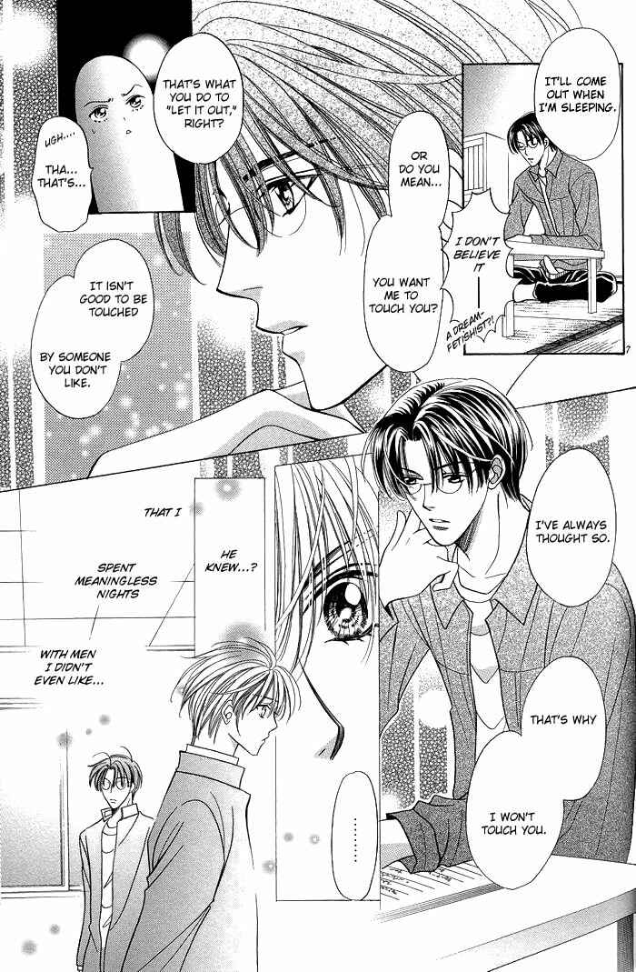 Page 10 Chapter 3 Chinko no Tsubuyaki