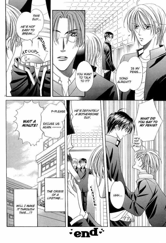 Page 11 Chapter 3 Chinko no Tsubuyaki