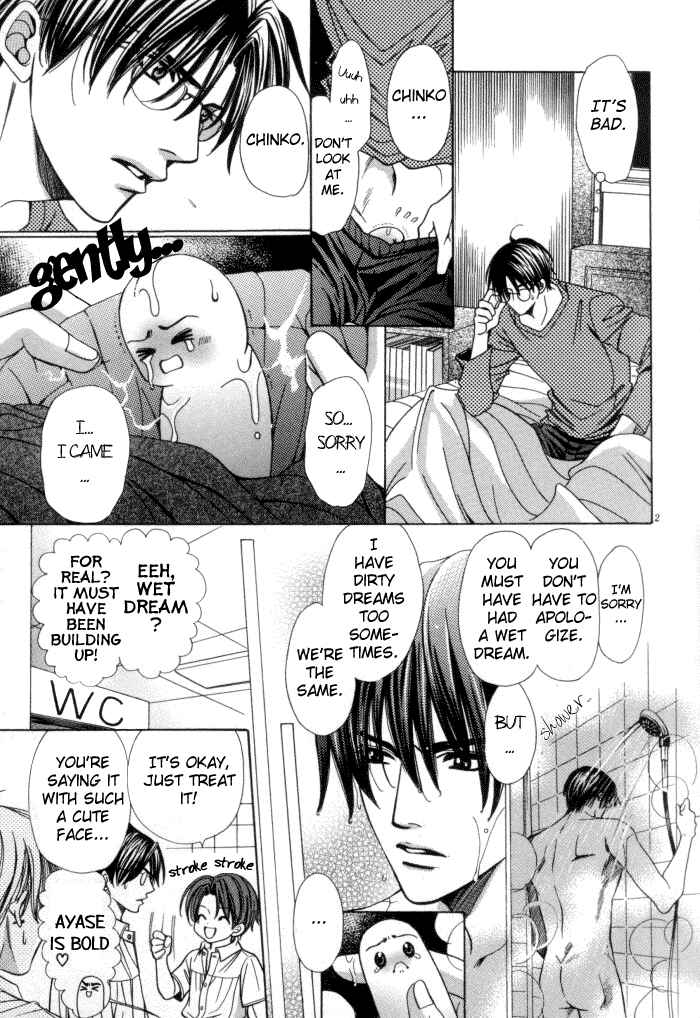 Page 3 Chapter 12 Chinko no Tsubuyaki