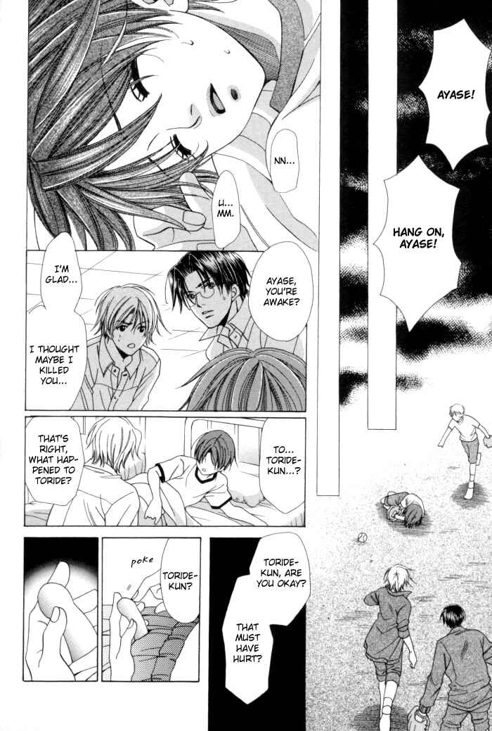 Page 14 Chapter 13 Chinko no Tsubuyaki