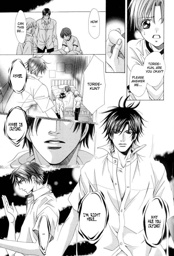 Page 15 Chapter 13 Chinko no Tsubuyaki