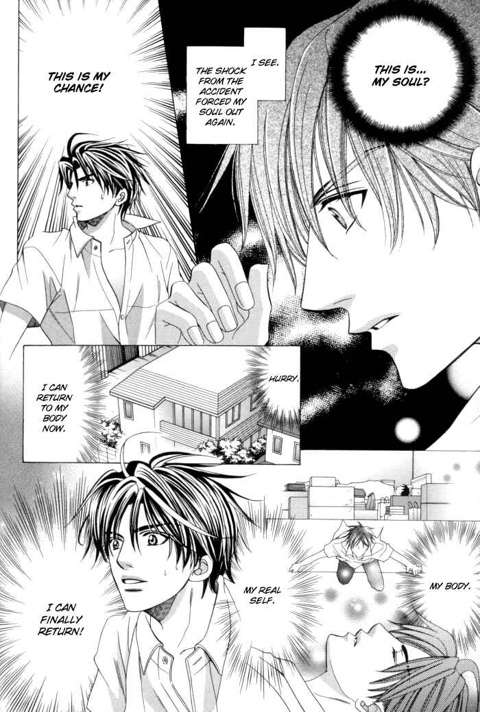 Page 16 Chapter 13 Chinko no Tsubuyaki