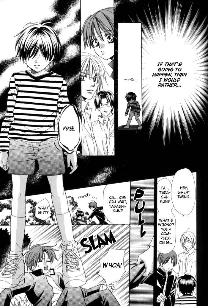 Page 35 Chapter 13 Chinko no Tsubuyaki