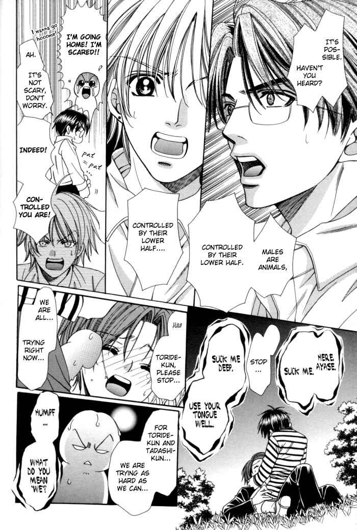 Page 38 Chapter 13 Chinko no Tsubuyaki