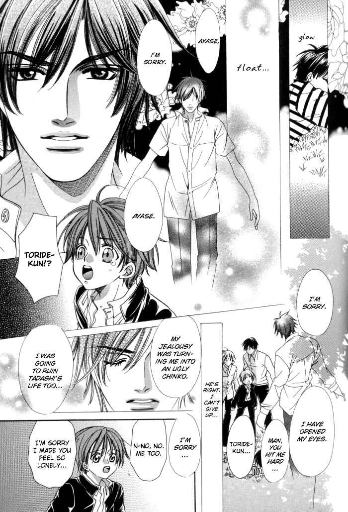 Page 41 Chapter 13 Chinko no Tsubuyaki