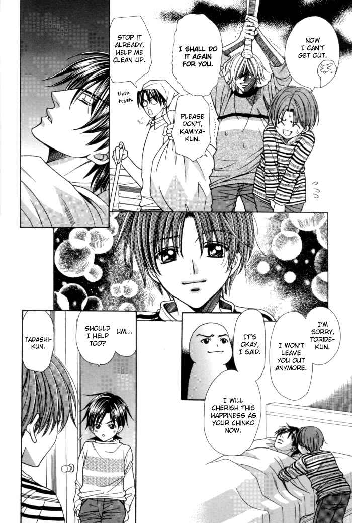 Page 44 Chapter 13 Chinko no Tsubuyaki