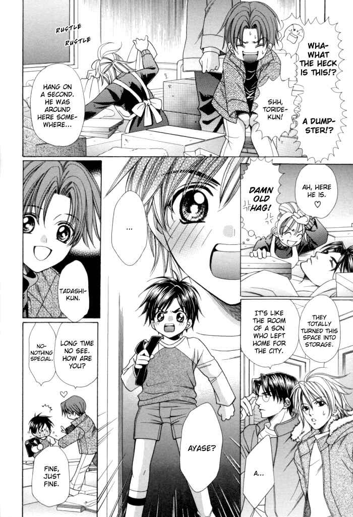 Page 8 Chapter 13 Chinko no Tsubuyaki