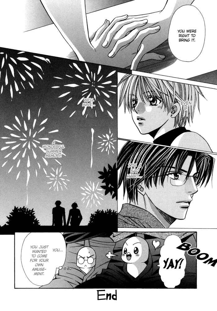 Page 11 Chapter 19 Chinko no Tsubuyaki