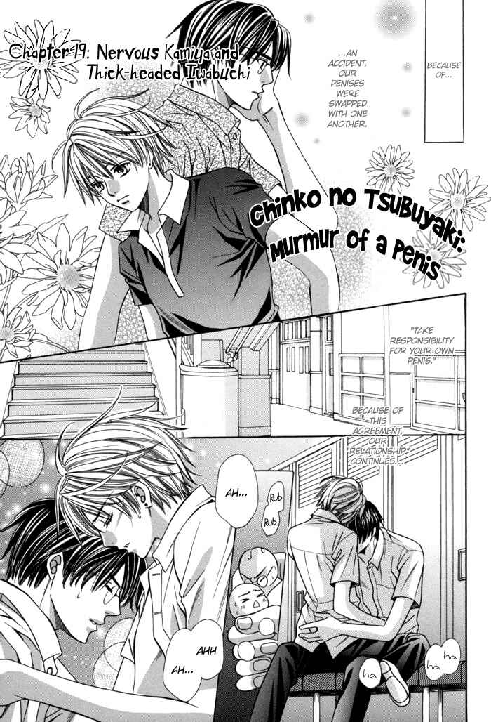 Page 2 Chapter 19 Chinko no Tsubuyaki