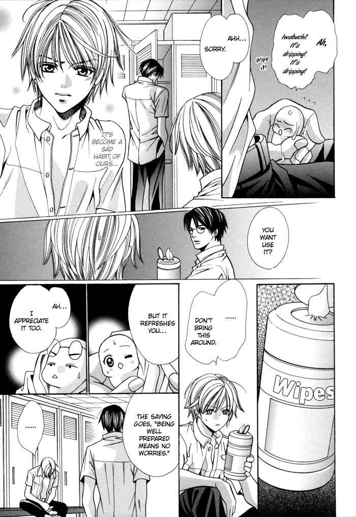 Page 4 Chapter 19 Chinko no Tsubuyaki