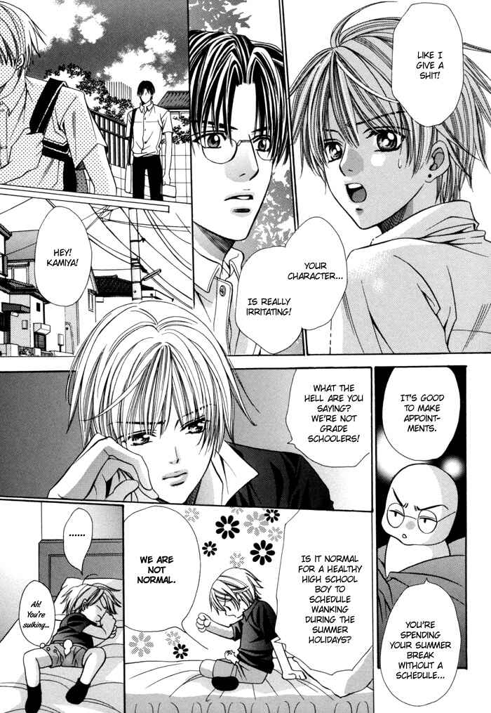 Page 6 Chapter 19 Chinko no Tsubuyaki