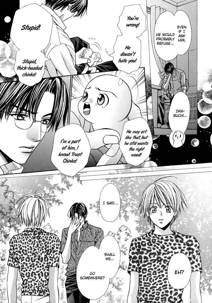 Page 8 Chapter 19 Chinko no Tsubuyaki