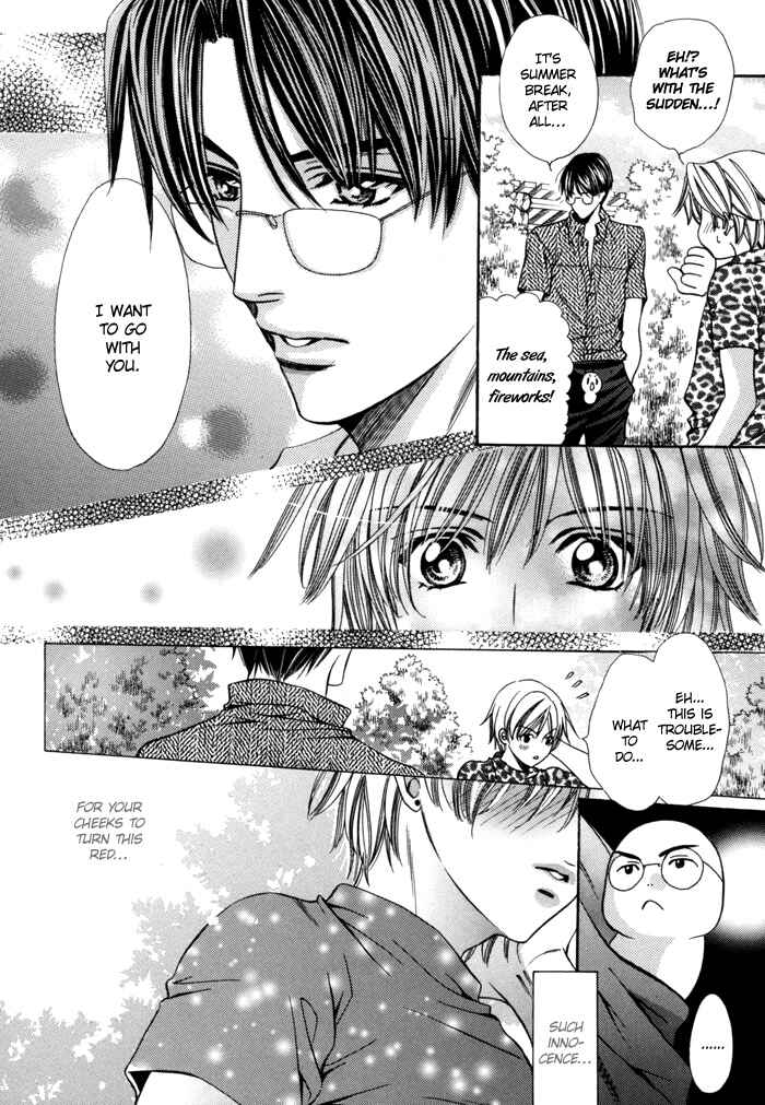 Page 9 Chapter 19 Chinko no Tsubuyaki