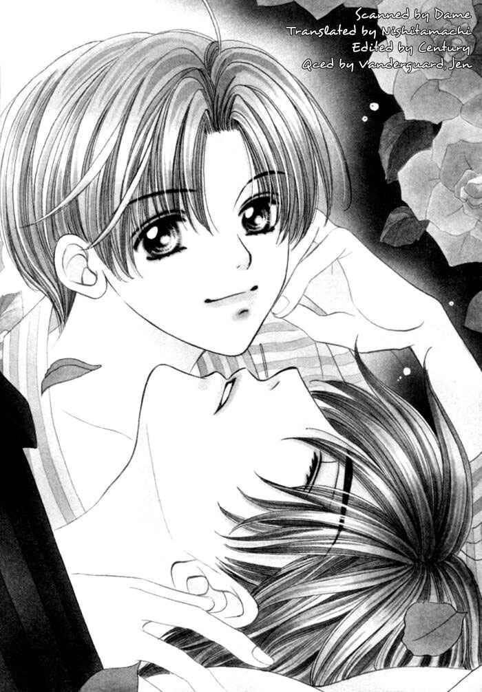 Page 13 Chapter 9 Chinko no Tsubuyaki