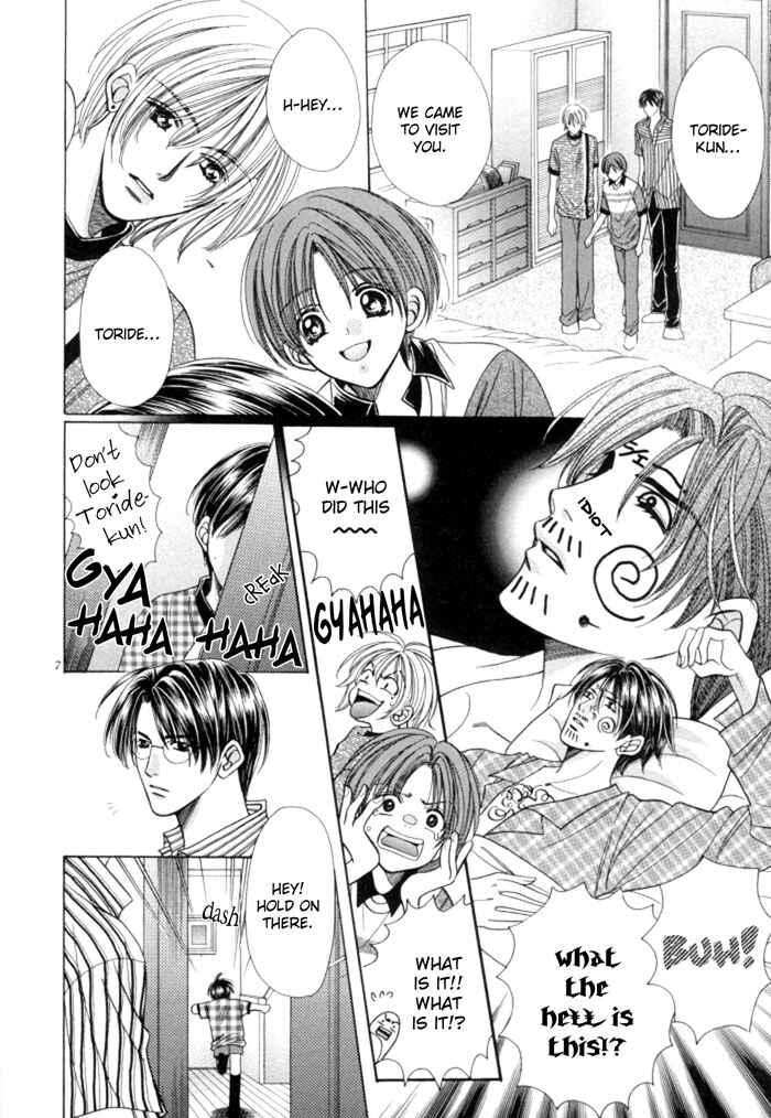 Page 19 Chapter 9 Chinko no Tsubuyaki