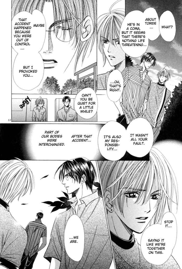 Page 25 Chapter 9 Chinko no Tsubuyaki