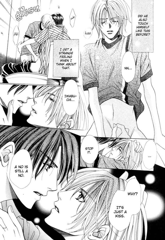 Page 28 Chapter 9 Chinko no Tsubuyaki
