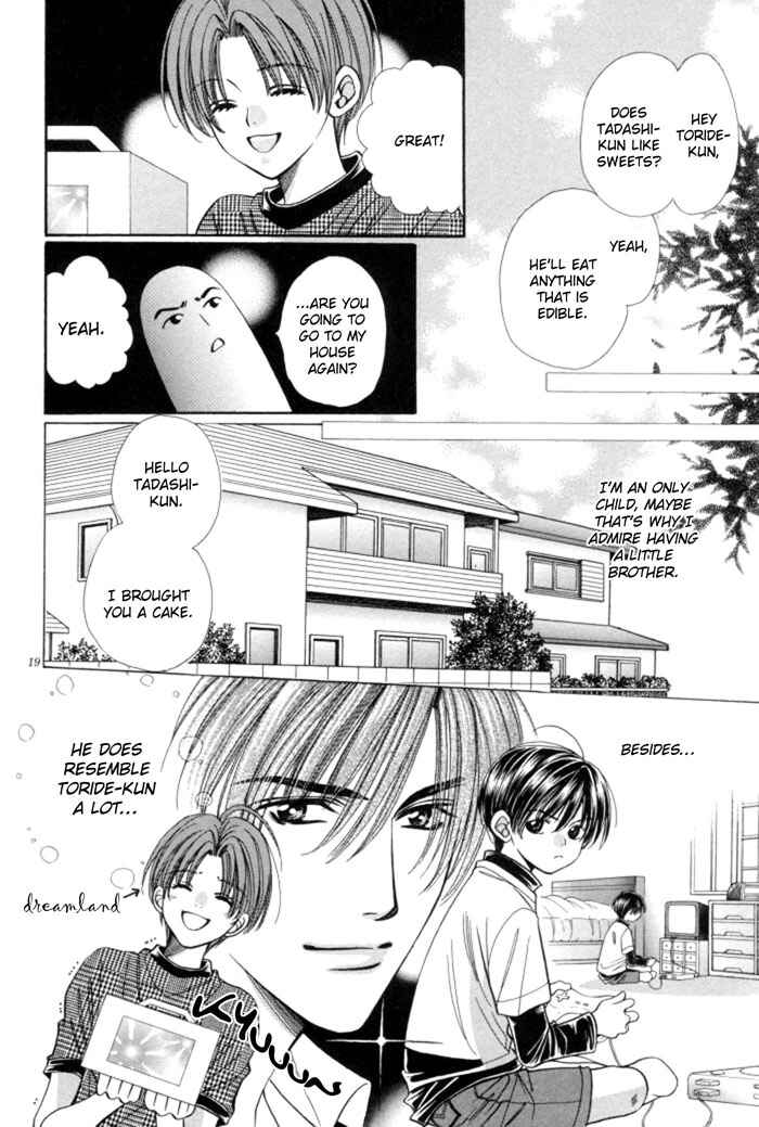 Page 31 Chapter 9 Chinko no Tsubuyaki