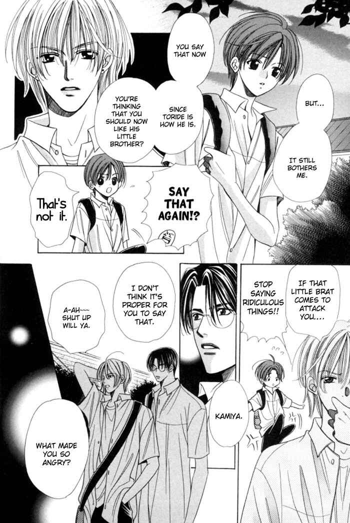 Page 37 Chapter 9 Chinko no Tsubuyaki