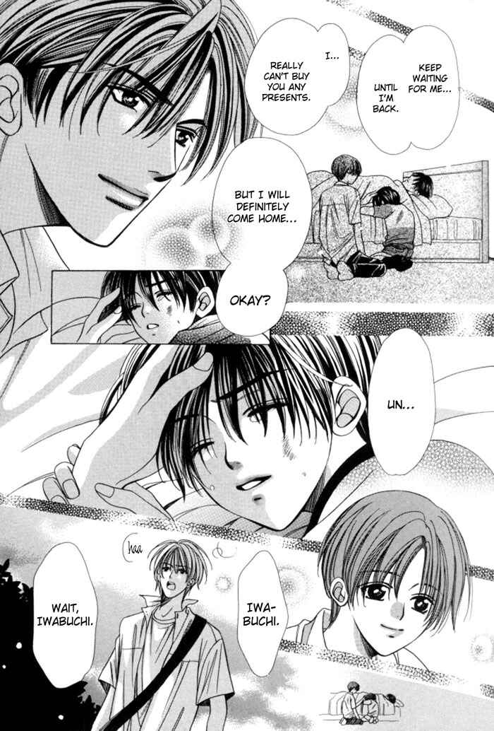 Page 46 Chapter 9 Chinko no Tsubuyaki