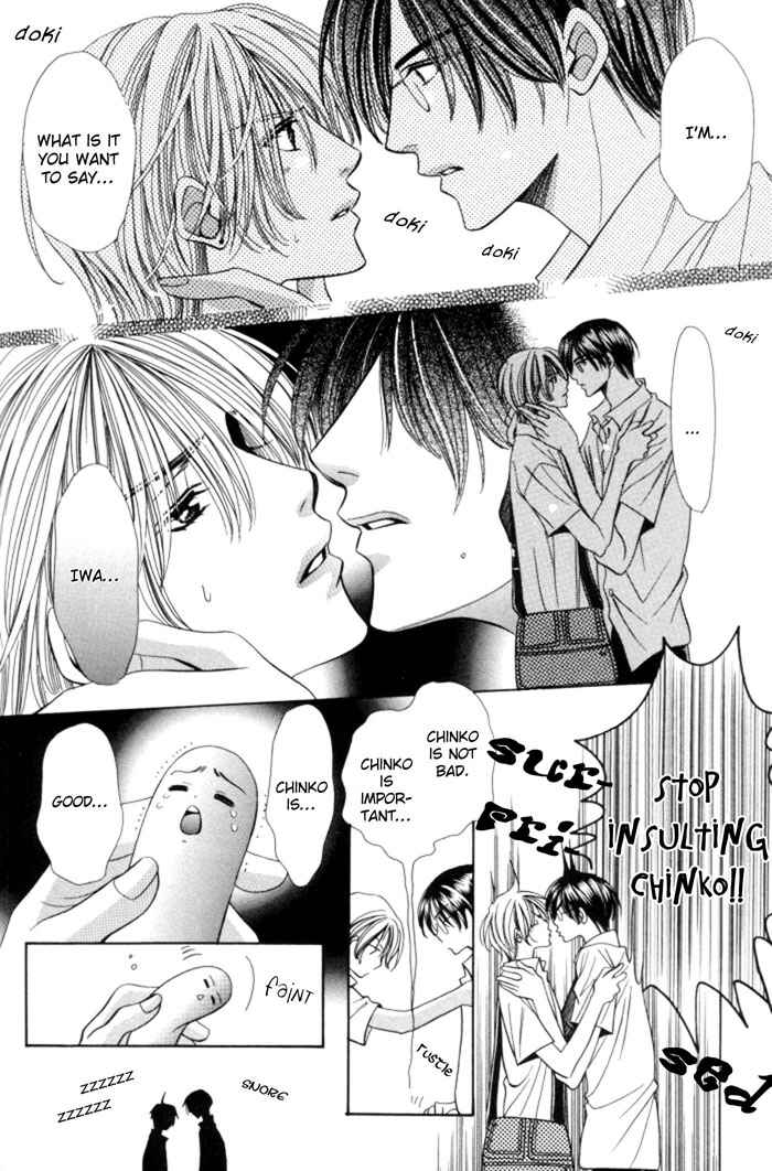 Page 49 Chapter 9 Chinko no Tsubuyaki