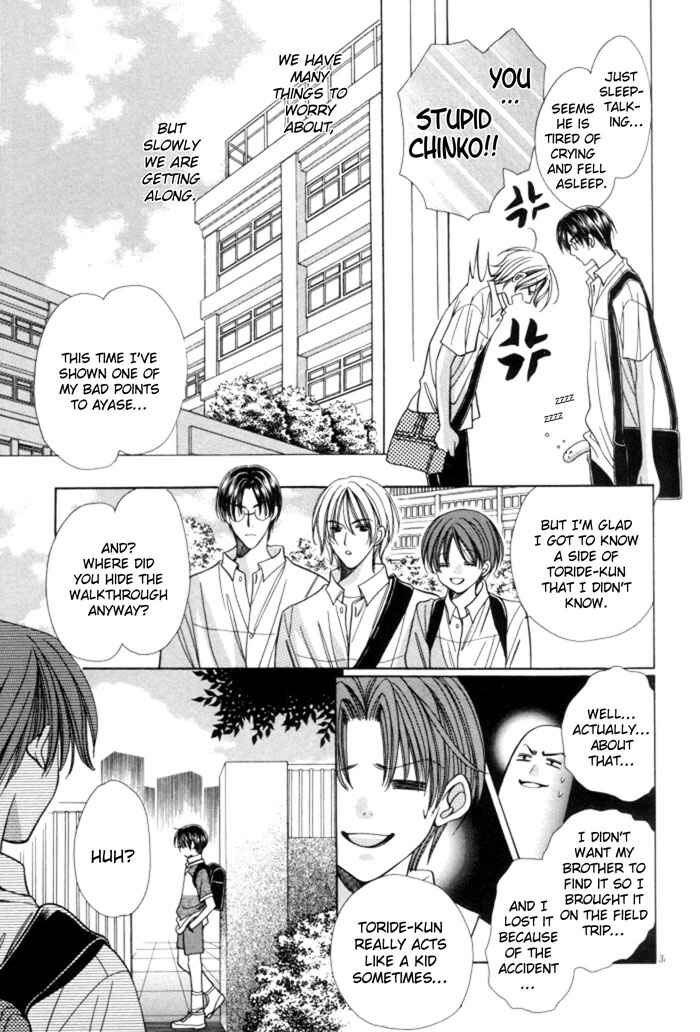 Page 50 Chapter 9 Chinko no Tsubuyaki