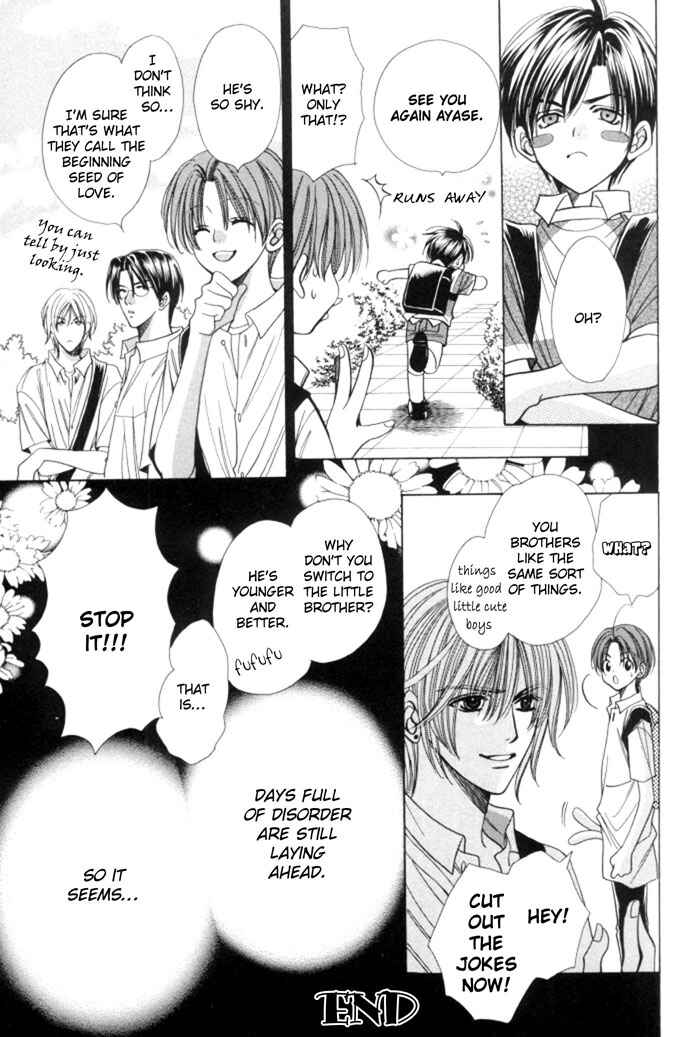 Page 52 Chapter 9 Chinko no Tsubuyaki