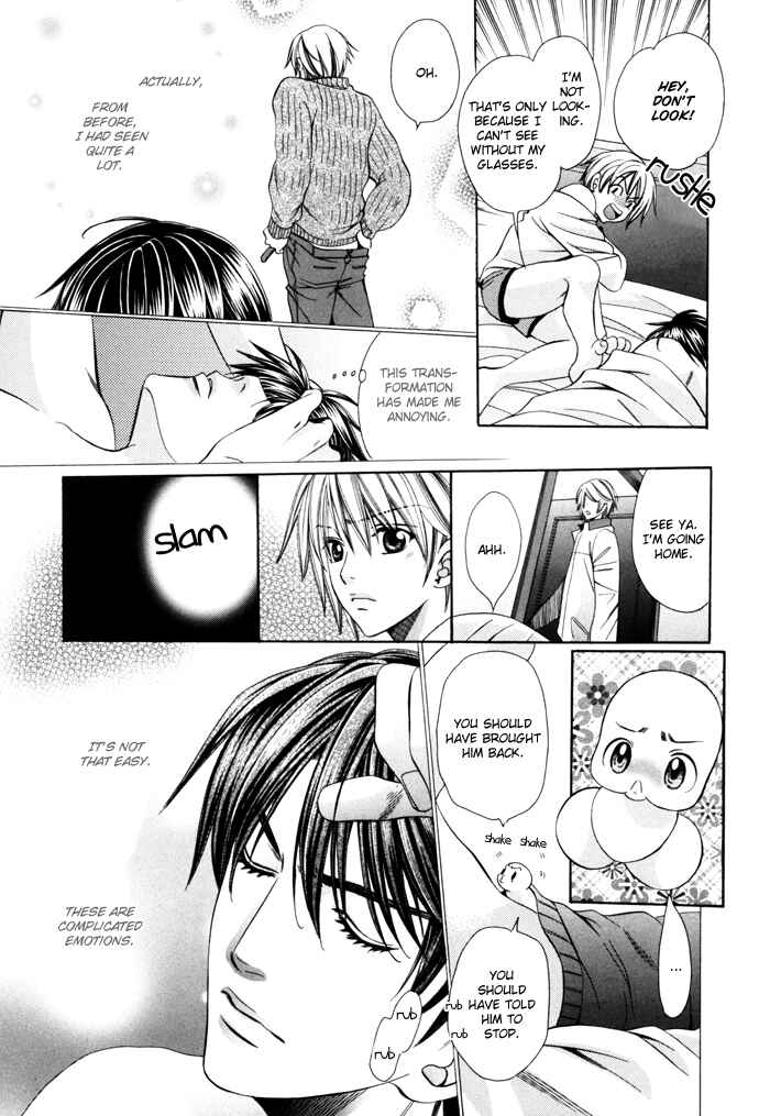 Page 14 Chapter 23 Chinko no Tsubuyaki