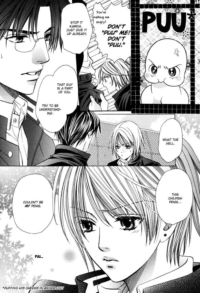 Page 19 Chapter 23 Chinko no Tsubuyaki