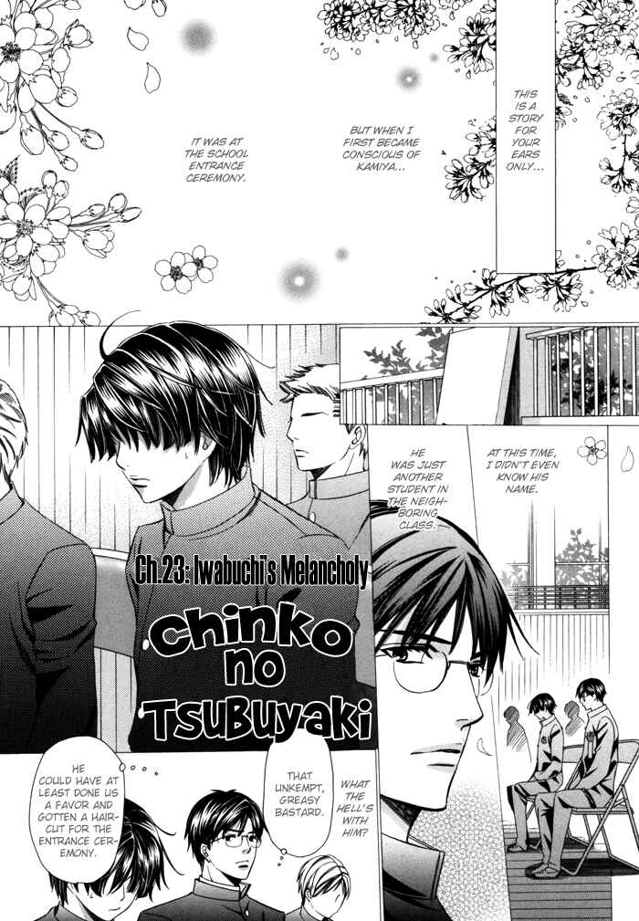 Page 2 Chapter 23 Chinko no Tsubuyaki