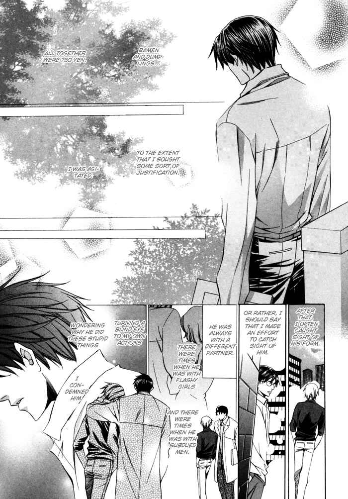 Page 8 Chapter 23 Chinko no Tsubuyaki