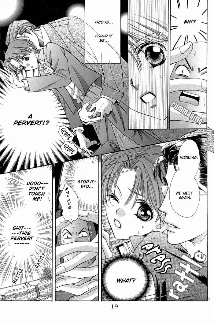 Page 6 Chapter 2 Chinko no Tsubuyaki