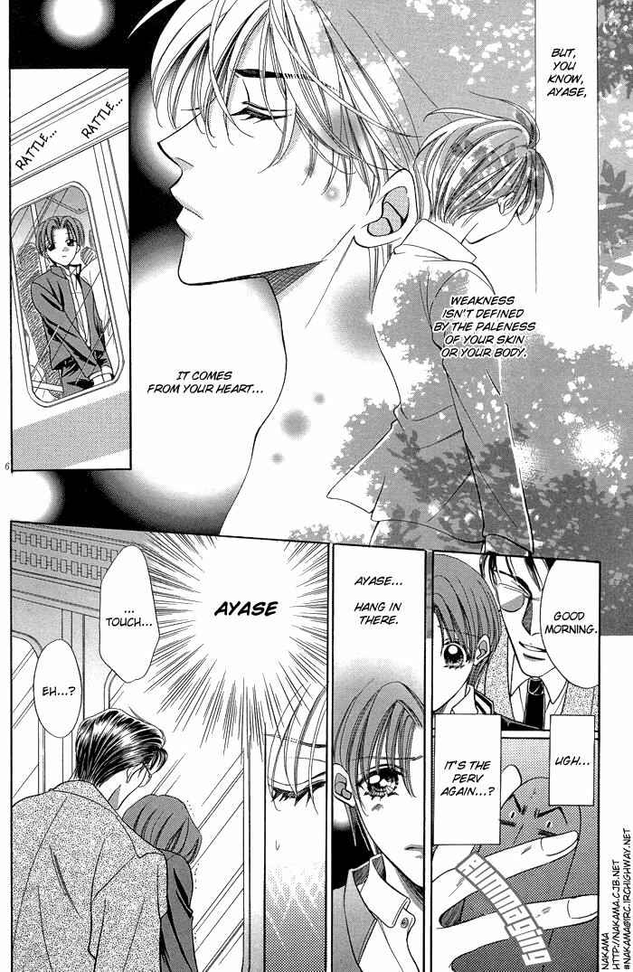 Page 9 Chapter 2 Chinko no Tsubuyaki