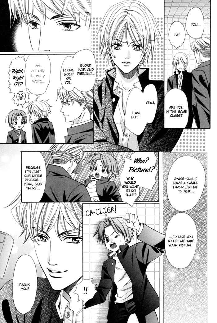 Page 14 Chapter 16 Chinko no Tsubuyaki