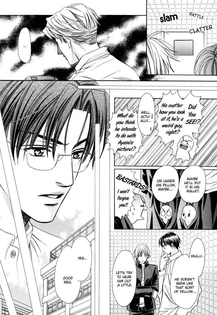 Page 15 Chapter 16 Chinko no Tsubuyaki