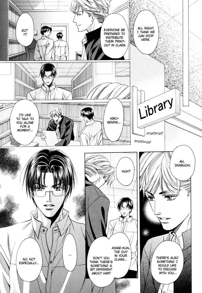 Page 16 Chapter 16 Chinko no Tsubuyaki
